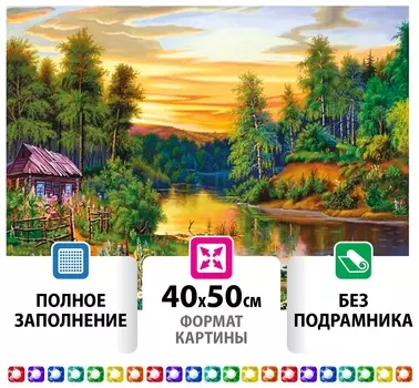 Картина стразами (Алмазная мозаика) 40х50 см, остров сокровищ "Домик в лесу", без подрамника, 662417