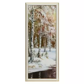 Картина "Зимой" 20х50 (23х53) см