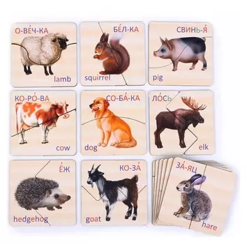 Картинки-половинки, 15 карточек