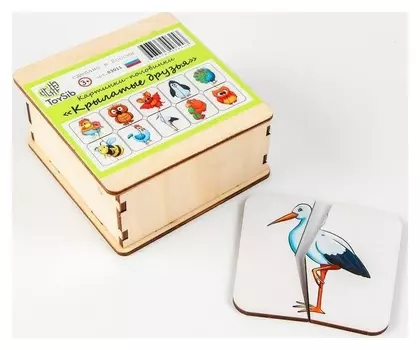 Картинки-половинки Крылатые друзья