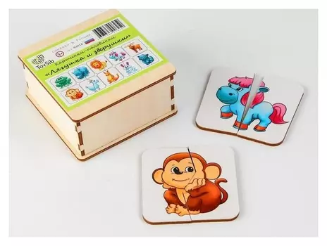 Картинки-половинки Лягушка и зверушки