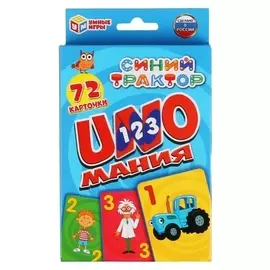 Карточки развивающие «Уномания. синий трактор», 72 штуки