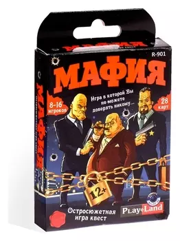 Карточная игра «Мафия»