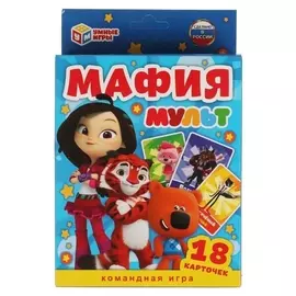 Карточная игра «Мафия», мульт, 18 карточек