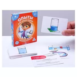 Карточная игра «Опыты для юных гениев. своими руками», 30 карточек