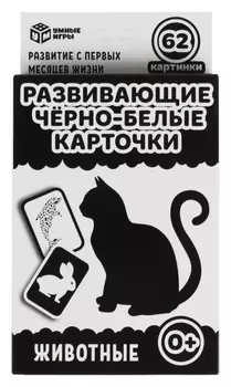 Карточная игра «Животные», 32 карточки