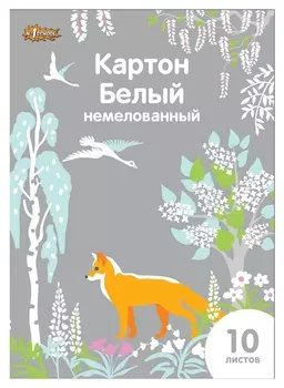 Картон белый №1school, 10л ,а4, живая природа, немелованный