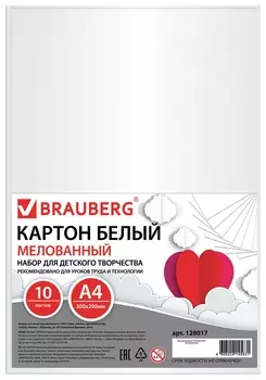 Картон белый Глянцевый