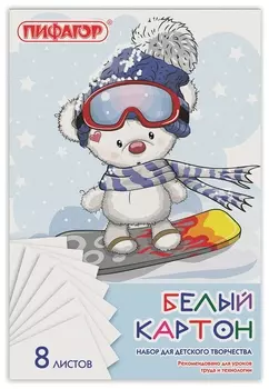 Картон белый "Мишка на сноуборде"