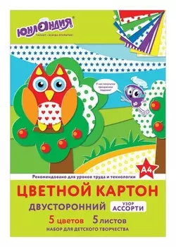 Картон цветной А4