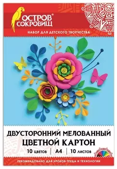 Картон цветной А4 "Цветок"