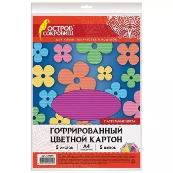 Картон цветной А4 гофрированный