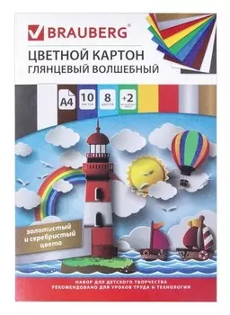 Картон цветной А4 "Маяк"