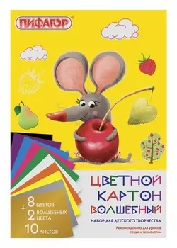 Картон цветной А4 "Мышонок"