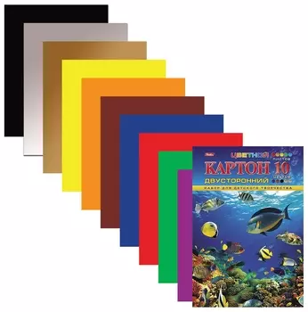 Картон цветной А4 "Подводный мир"