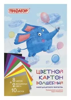 Картон цветной А4 "Слоник"