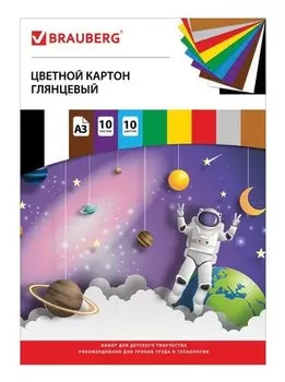 Картон цветной "Галактика"