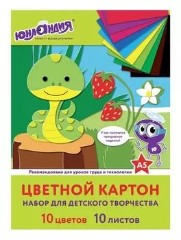 Картон цветной "На полянке"