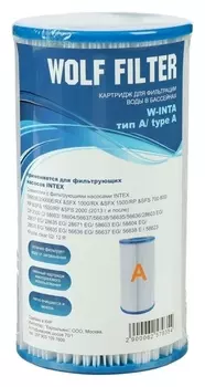 Картридж для очистки воды в бассейнах для фильтрующих насосов Intex, тип А, 1 шт.