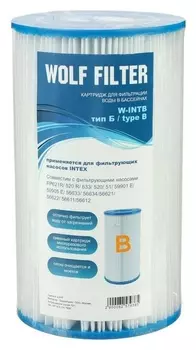 Картридж для очистки воды в бассейнах для фильтрующих насосов Intex, тип B, 1 шт.