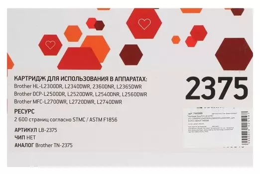 Картридж Easyprint Lb-2375 (Hl-l2300dr/l2340dwr/l2360dnr/l2540dnr), для Brother,чёрный