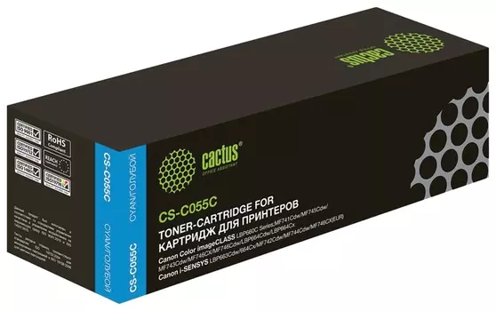 Картридж лазерный Cactus (Cs-c055c) для Canon Lbp663cdw/664cx/mf746cx/742cd, голубой, ресурс 2100 страниц