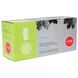 Картридж лазерный Cactus (Cs-c718c) для Canon Lbp-7200cdn/mf8330cdn/8350cdn, голубой, ресурс 2900 стр.