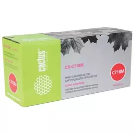 Картридж лазерный Cactus (Cs-c718m) для Canon Lbp-7200cdn/mf8330cdn/8350cdn, пурпурый, ресурс 3400 стр.