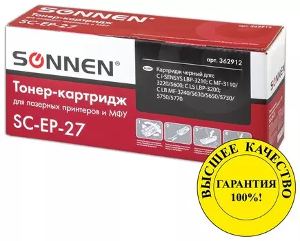 Картридж-тонер для лазерных принтеров и МФУ Sc-ep-27