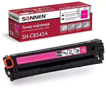 Картридж лазерный Sonnen (Sh-cb543a) для HP CLJ Cp1215/1515 высшее качество, пурпурный, 1400 страниц, 363957