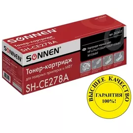 Картридж лазерный Sonnen (Sh-ce278a) для Hp Laserjet P1566/p1606dn, высшее качество, ресурс 2100 стр.