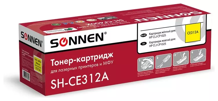 Картридж лазерный Sonnen (Sh-ce312a) для HP CLJ Cp1025 высшее качество, желтый, 1000 страниц, 363964