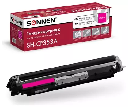 Картридж лазерный Sonnen (Sh-cf353a) для HP CLJ Pro M176/177 высшее качество, пурпурный, 1000 страниц, 363953