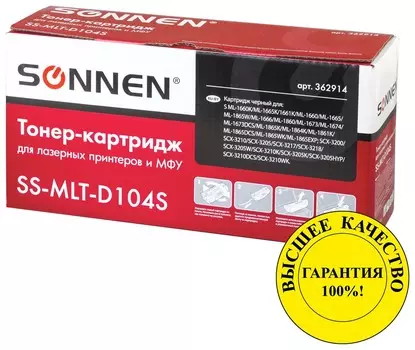 Картридж лазерный Ss-mlt-d104s для Samsung Ml-1660/1665 и другие, высшее качество, ресурс 1500 стр.