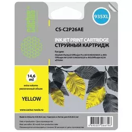 Картридж струйный CACTUS (CS-C2P26AE) для HP Officejet Pro 6830/6230, желтый, ресурс 1000 стр.