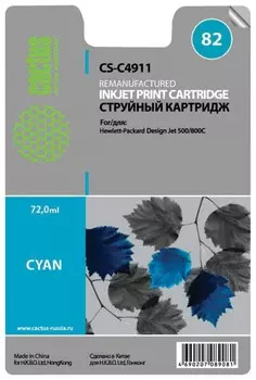 Картридж струйный CACTUS (CS-C4911) для плоттеров HP DesignJet 500/510/800, голубой
