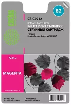 Картридж струйный CACTUS (CS-C4912) для плоттеров HP DesignJet 500/510/800, пурпурный