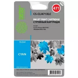Картридж струйный CACTUS (CS-CLI471XLC) для CANON PIXMA MG5740/6840/7740, голубой, ресурс 2000 стр.