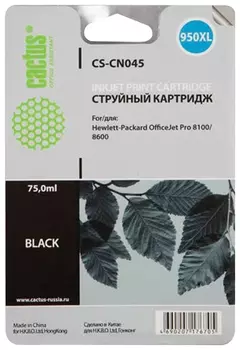 Картридж струйный CACTUS (CS-CN045) для HP OfficeJet 8100/ 8600, черный