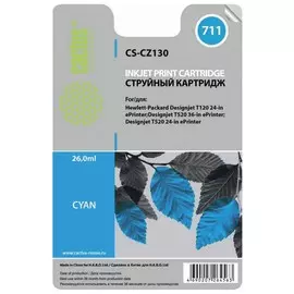 Картридж струйный CACTUS (CS-CZ130) для плоттеров HP DesignJet T120/T520, голубой