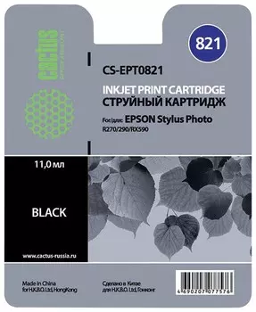 Картридж струйный CACTUS (CS-EPT0821) для EPSON Stylus R270/R390/ RX590, черный