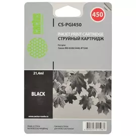 Картридж струйный Cactus (Cs-pgi450) для Canon Pixma Ip7240, черный фото