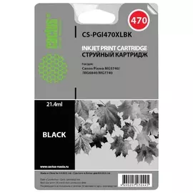 Картридж струйный CACTUS (CS-PGI470XLBK) для CANON PIXMA MG5740/6840/7740, черный, ресурс 500 стр.