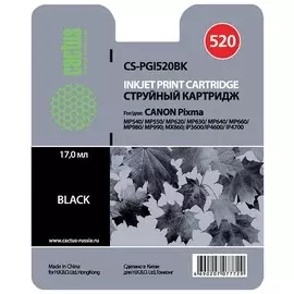 Картридж струйный CACTUS (CS-PGI520BK) для CANON Pixma MP540/630/980, черный