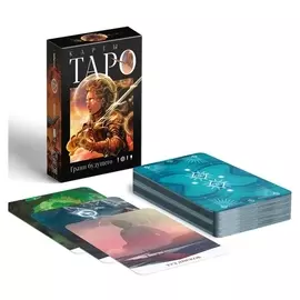 Карты таро «Грани будущего», 78 карт, 16+