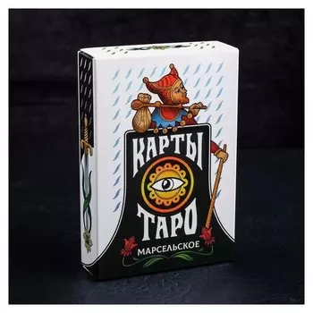 Карты таро «Марсельское», 78 карт