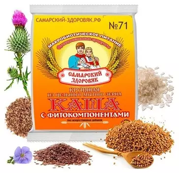 Каша №71 "Безпшеничная"