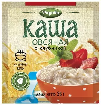 Каша без варки овсяная с клубникой