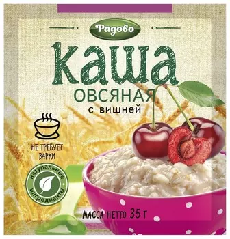 Каша без варки овсяная с вишней