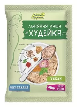 Каша Худейка порционная